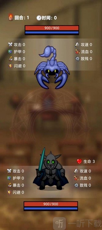 选技生存大乱斗