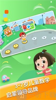 迈思星球