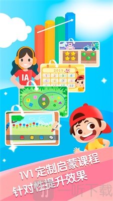 迈思星球