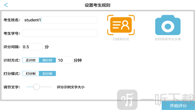 随时考
