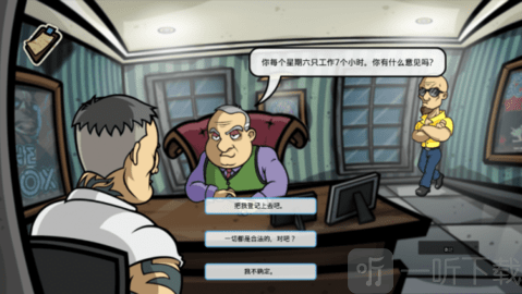 非请勿入