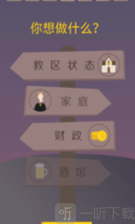 原谅我神父