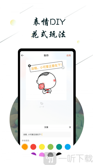 斗图小蜜