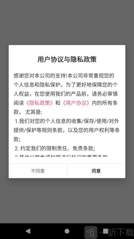 影趣视频编辑