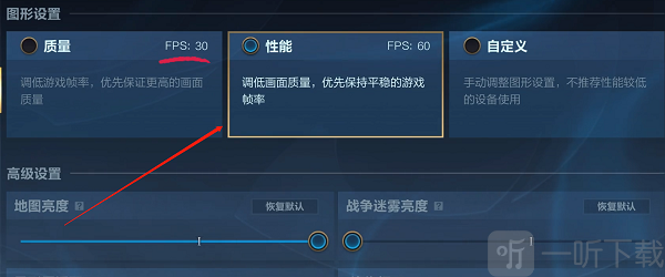 英雄联盟手游怎么设置比较好操作 英雄联盟手游操作设置推荐
