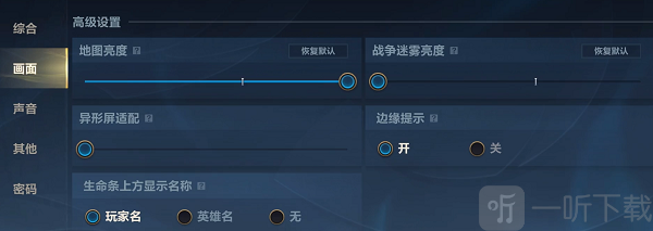 英雄联盟手游怎么设置比较好操作 英雄联盟手游操作设置推荐