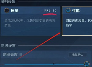英雄联盟手游怎么设置比较好操作 英雄联盟手游操作设置推荐