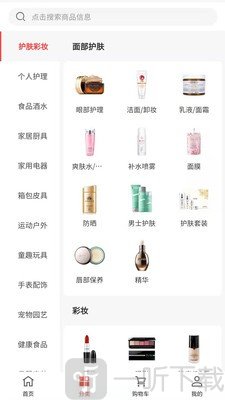 鲤鱼商汇