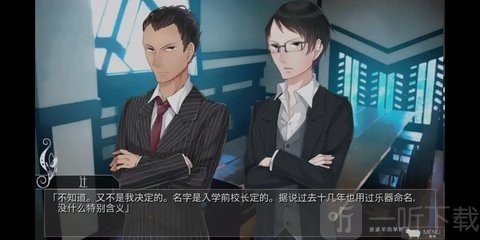 迷途羊的果树园
