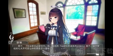 迷途羊的果树园