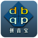 拼音寶