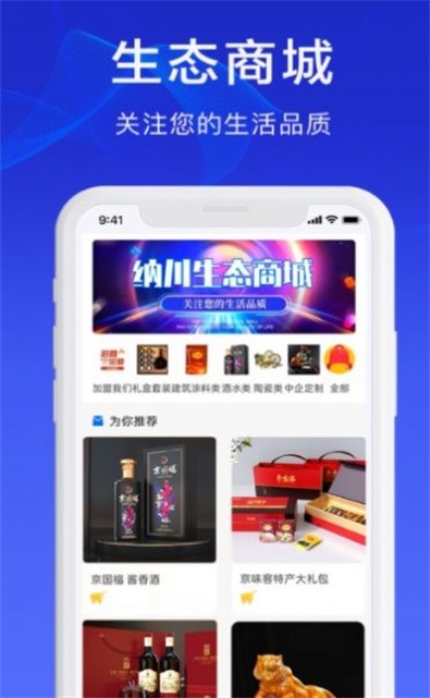 邦邦筑教