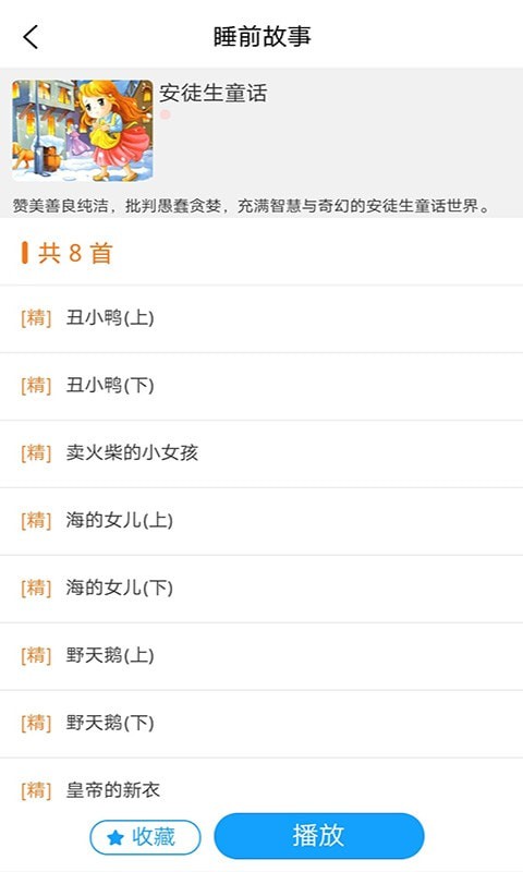 仁和会计课堂