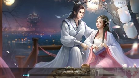 万古仙缘红包版