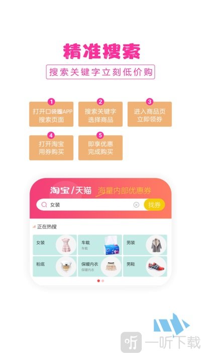口袋圈