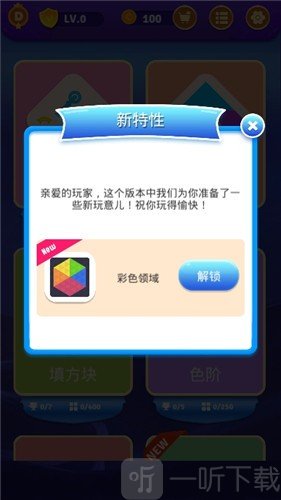 脑力益智比拼