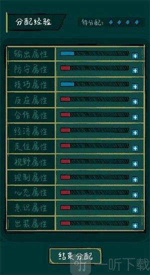 不正经电竞
