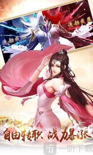 神者逍遥
