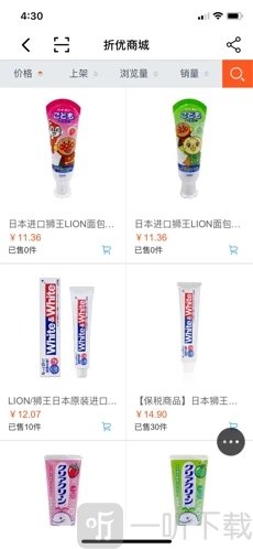 折优聚省