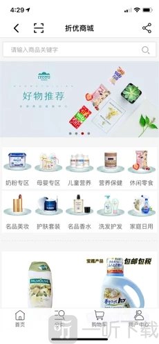折优聚省