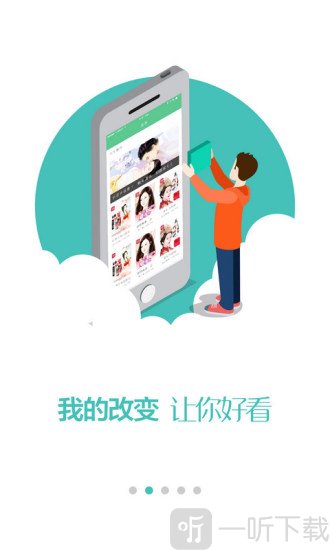 小说520app