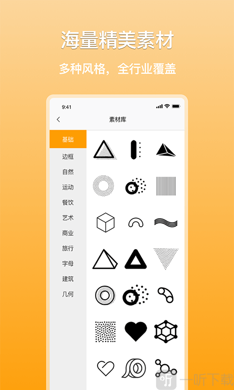 多多logo制作