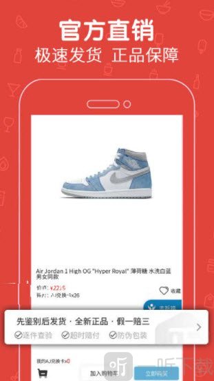拆拆乐