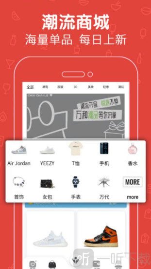 拆拆乐