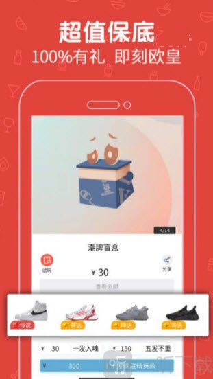 拆拆乐