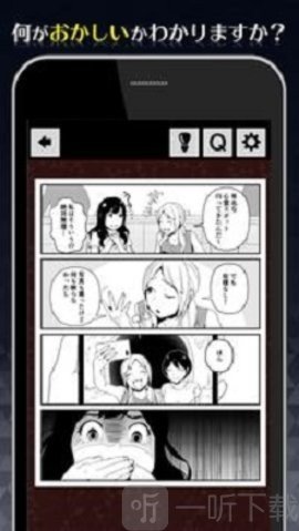 1分钟后可怕的4帧