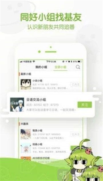 嗯嗯漫画最新