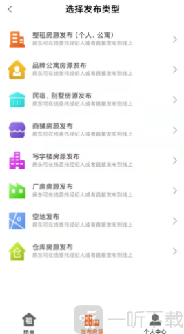 简单租
