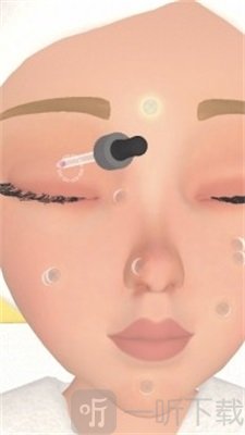 完美护肤
