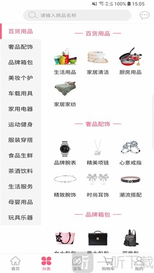 紫薯嗨购