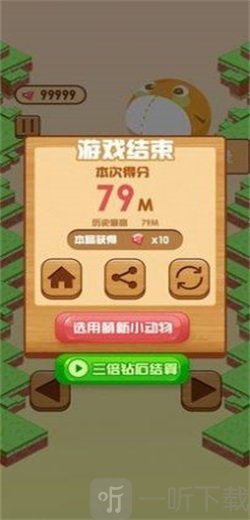 奔跑吧小鹅鹅