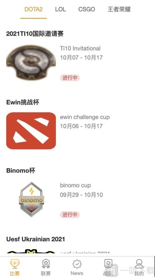 玩美电竞