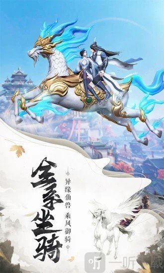 龙纹大陆战神归来