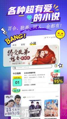 有盐小说