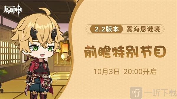 原神2.2版本兑换码怎么兑换 原神2.2版本兑换码大全