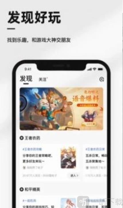 小馬社區