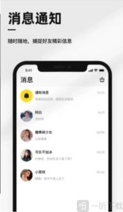 小馬社區