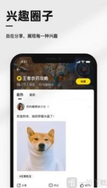 小馬社區