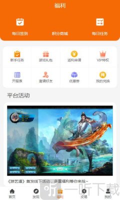 众悦手游