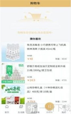 首都优选