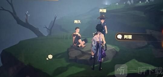 原神循着迷雾找到并供奉栖木任务攻略 供奉栖木解密攻略流程