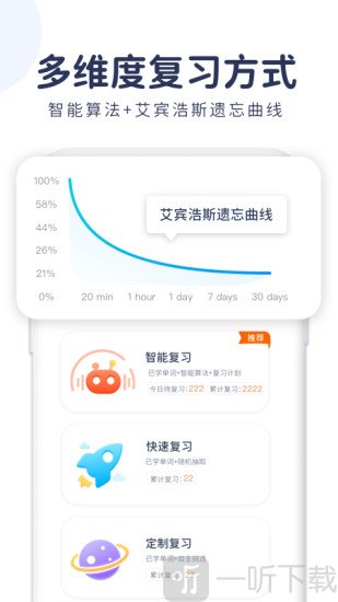 简单词KID