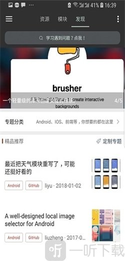 Java修炼手册