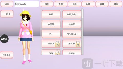 樱花盒子最新版
