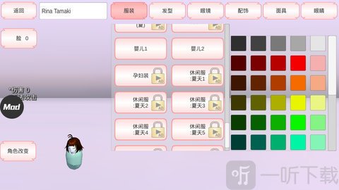 樱花盒子最新版