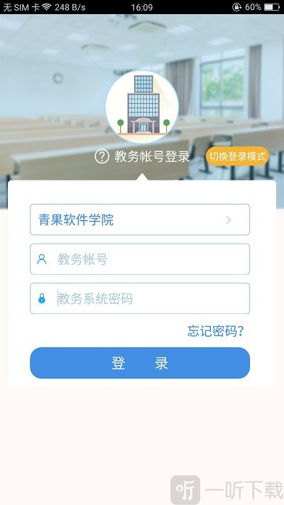 喜鹊儿